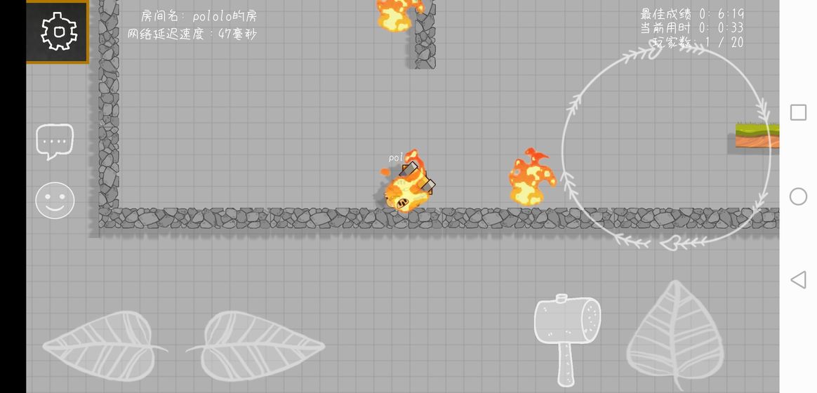 森林大会手机版图3