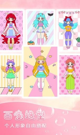 迷你托卡萌娃游戏安卓手机版  v1.1图1