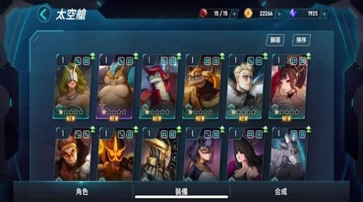 神悟之行安卓版图2