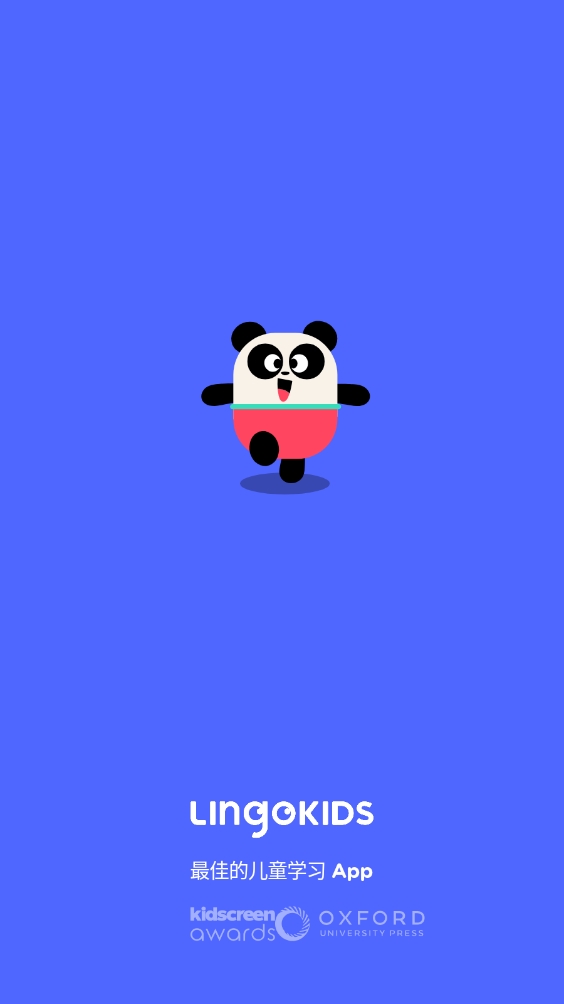 lingokids正版图1