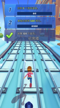 公主铁道酷跑(SubwayPrincessRunner)图2