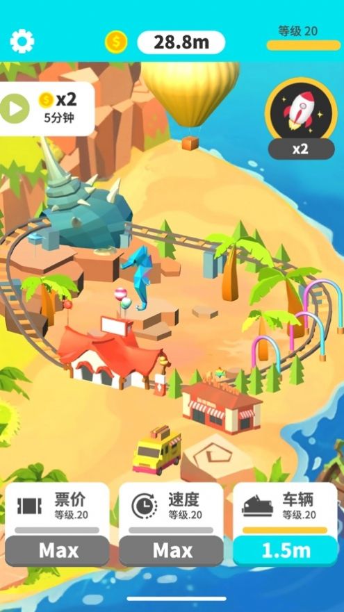 极速云霄飞车游戏图4