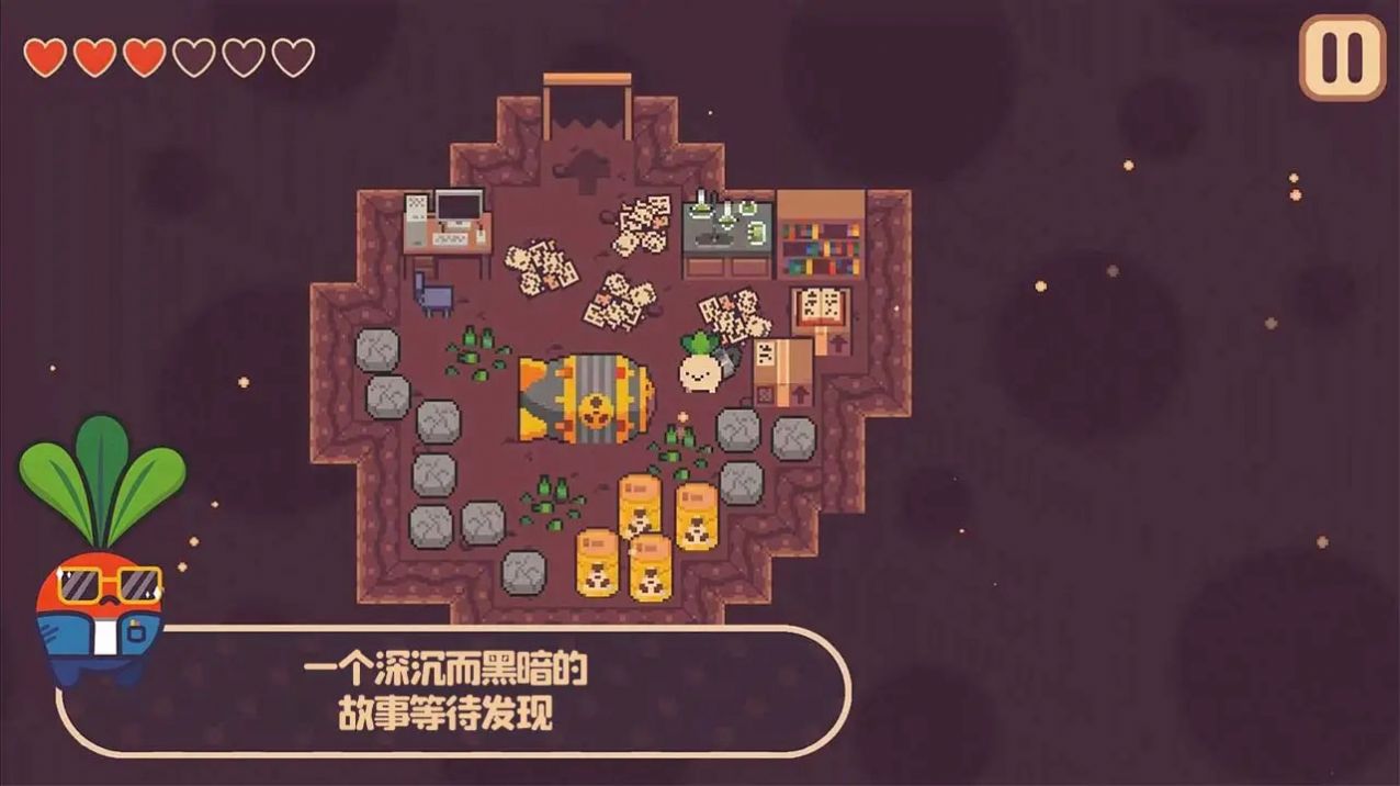 蔬果大冒险最新版图1