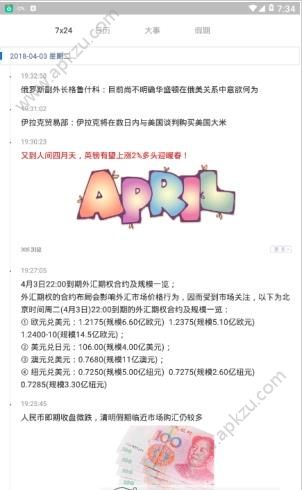 黄金教育数字平台图4