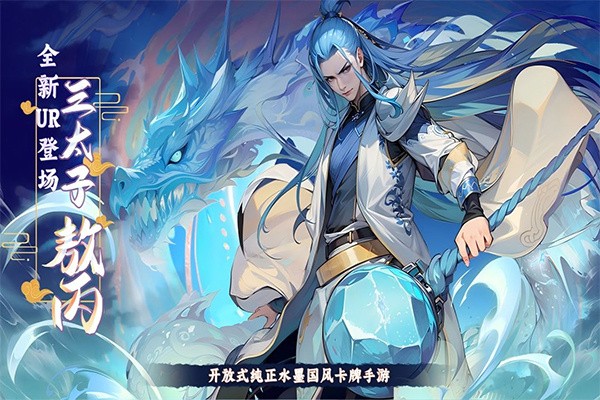 功夫英雄最新版图1