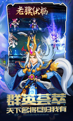 仙宠物语折扣版图5