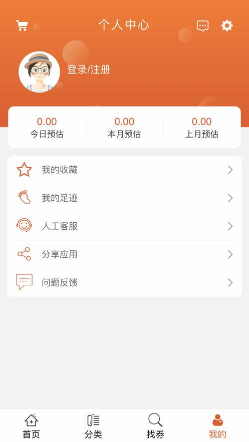 几块邮app苹果官方版下载  v1.0图2