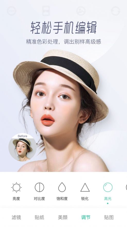 re_mini_scene软件苹果相机官方版免费  v1.0图1