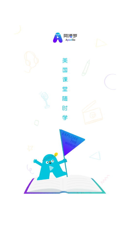 阿播罗app图1