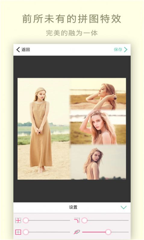 玩图自拍相机app图1