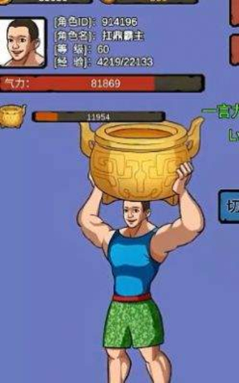 细胞进化系统图1