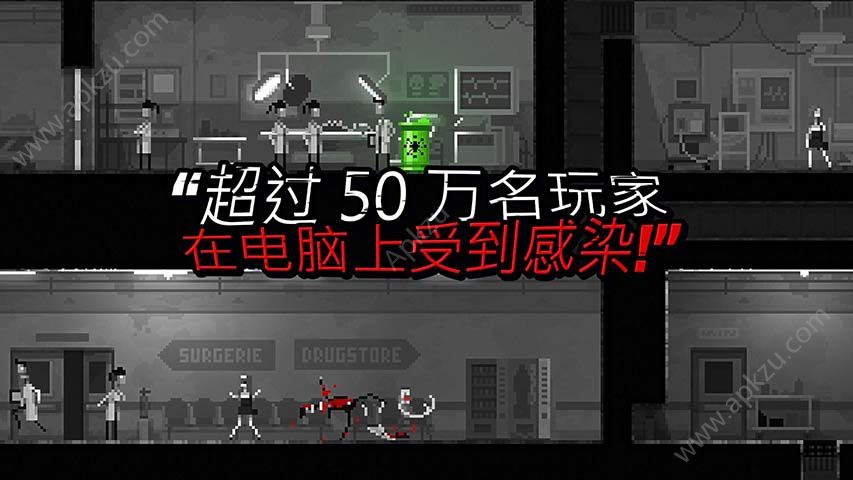 僵尸之夜恐怖金币安卓版  v1.0图2