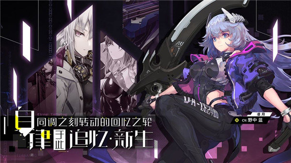 零界之痕抽卡模拟器图3