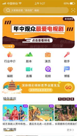 雕龙文创图2