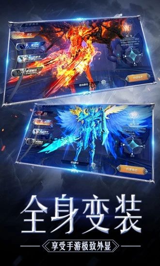 龙魂契约李连杰官方版图2