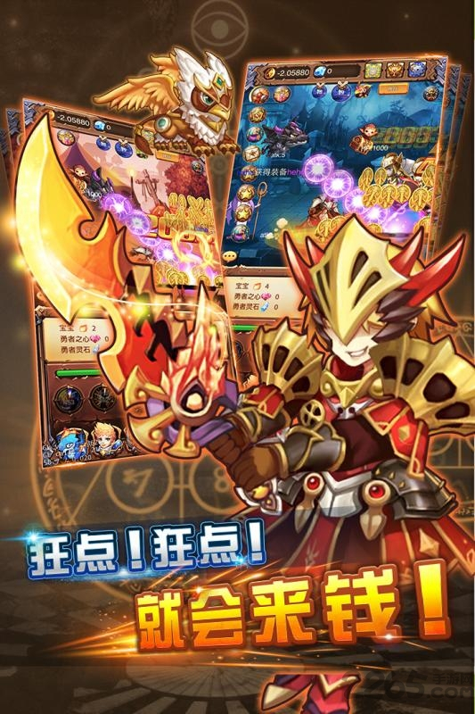 不服小天王打木桩修仙图1