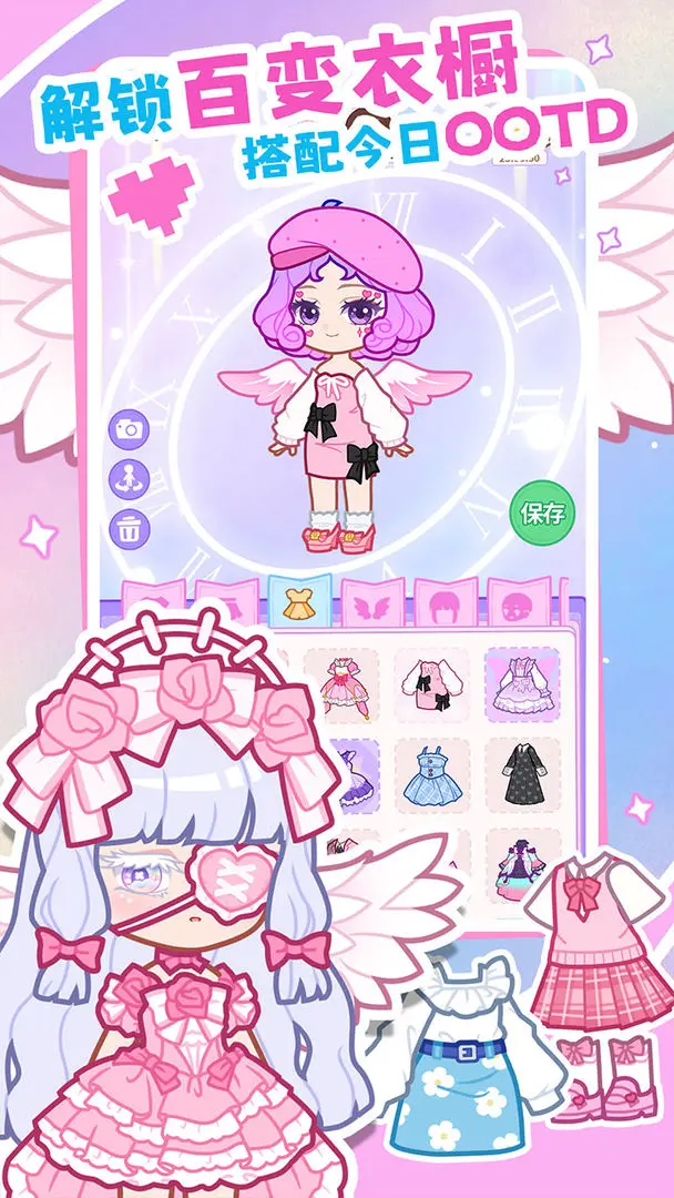 装修我的口袋屋图4