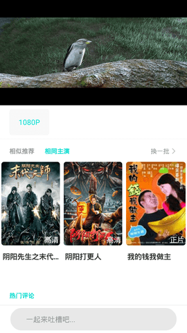 965影视app正式版 v1.3.0图3