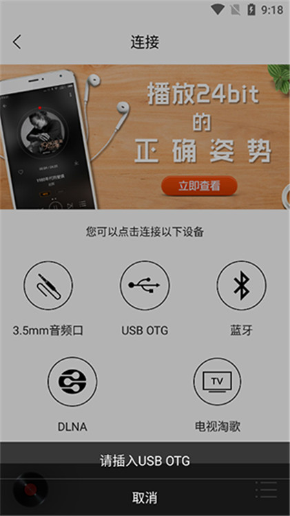 HiFi音乐图2