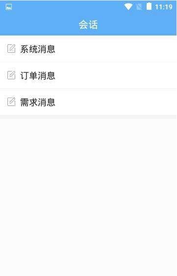 嘀哦app官方软件下载  V1.0图4