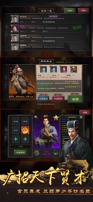 皇帝2金币元宝安卓版  v1.0图4