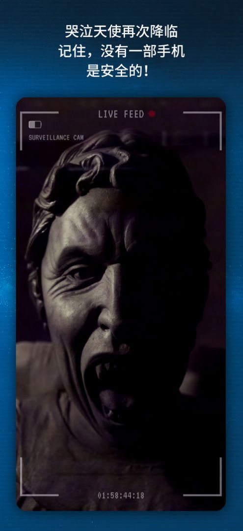 神秘博士哭泣天使汉化版图4