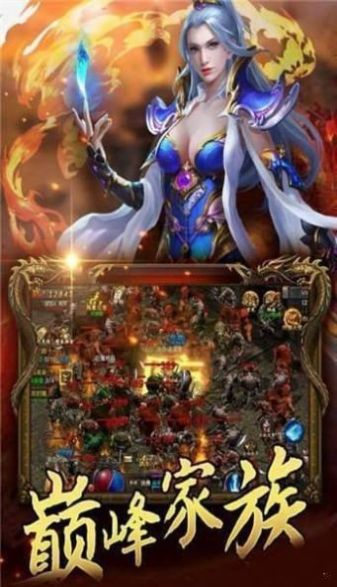 沙城之热血屠龙手游图4