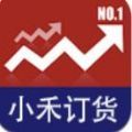 小禾订货app安卓版下载  v1.0.8