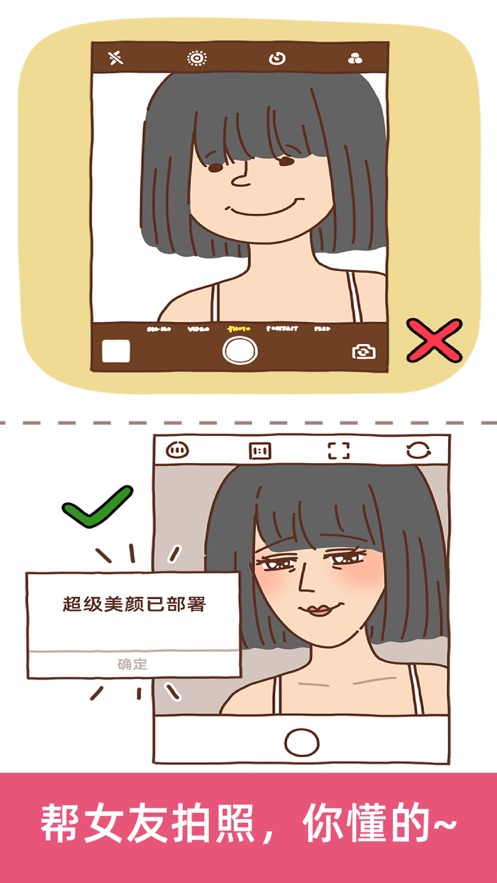 脑洞大大大完整提示安卓版  v1.1.2图4