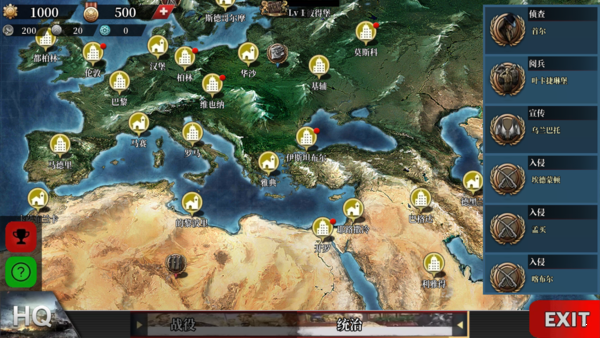 世界征服者4溯流mod最新版下载安装  v1.5.4图3