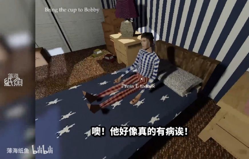 哄一个奇怪的儿子睡觉官方版图2