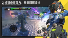 绝区零公测版图3