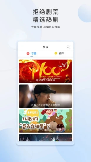 影视大全免费版图3