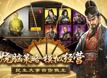 小县令威力版游戏官方安装包下载图片3
