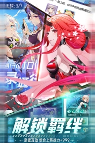 梦幻诸石折扣版图1