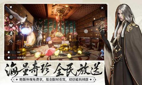 一梦江湖之囚梦手游官方正式版  v57.0图4