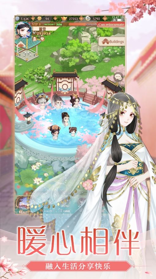 宫廷惊梦元宝安卓版  v1.14图4