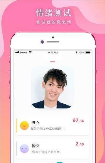 Ms Yvonne app官方苹果版  V1.0图2