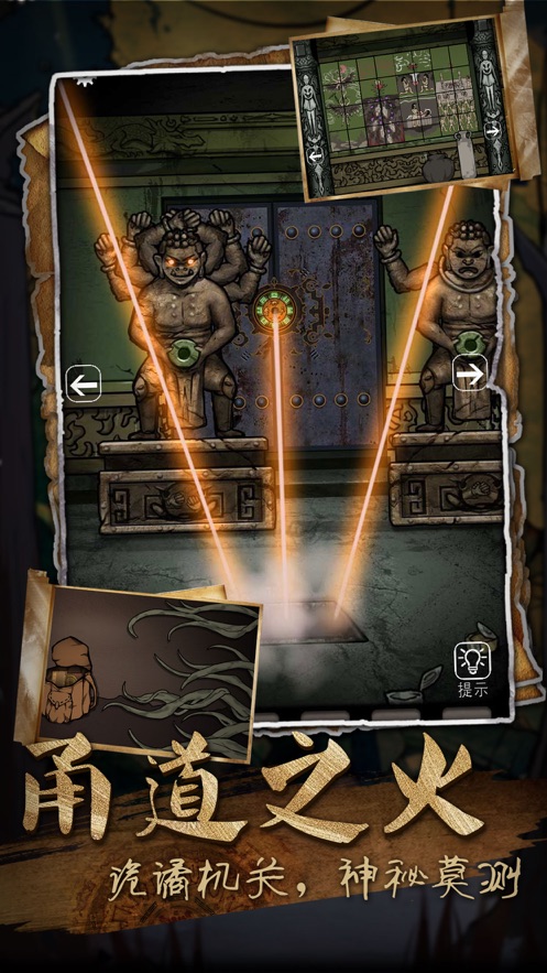 废弃学校全新版图3