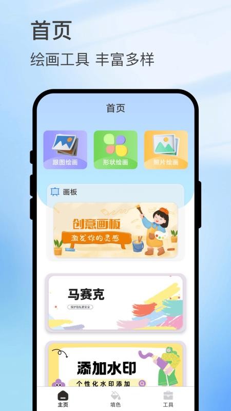 画梦笺最新版图1
