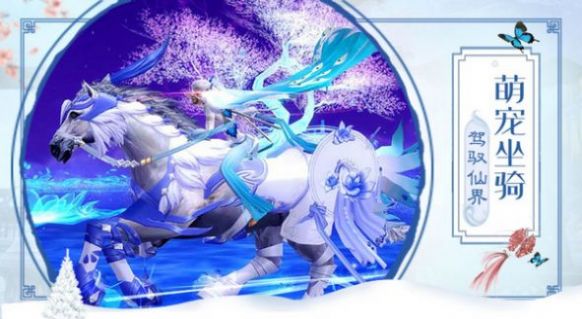 万剑妖魔录游戏正版官方  v1.0图1