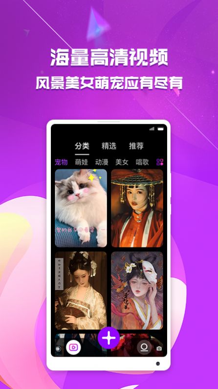 来电秀助手app免费客户端  v2.2.0图3