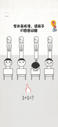 搞事情模拟器游戏图2