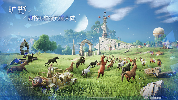 诺亚之心手游7.20启程首测正式版  v1.0.21图5