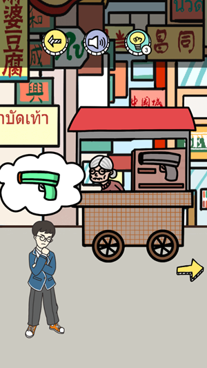 唐人街侦探小游戏图3