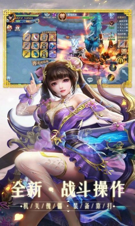 天下布魔tenkafuma图3