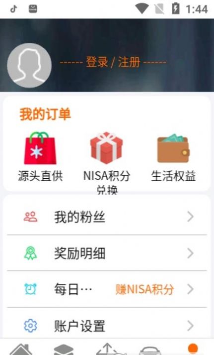 NISA app图3
