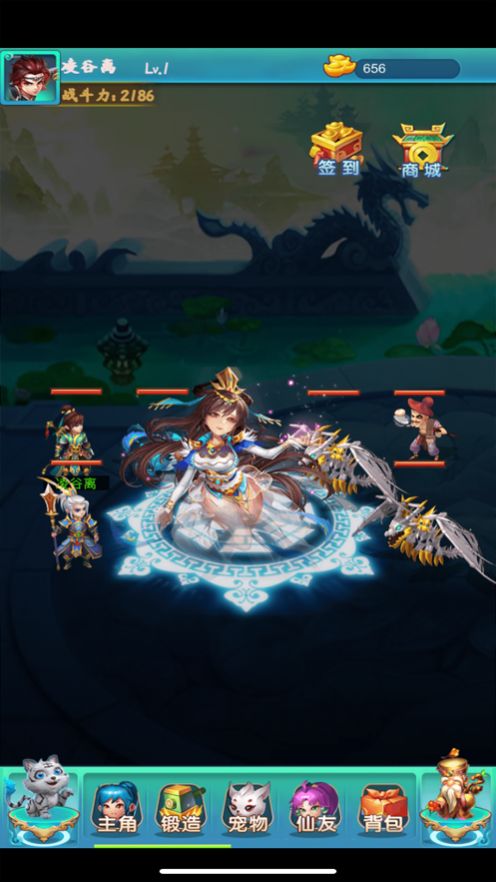 诛魔西游传HD手游官方正版  v1.0图1