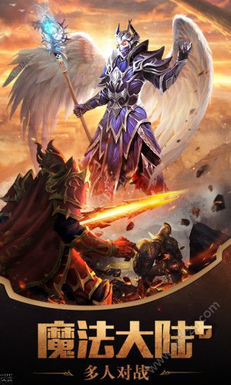 腾讯魔法大陆奇迹觉醒手游官方应用宝下载  v1.0.93.128图2