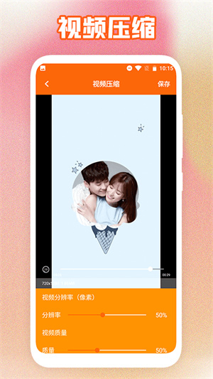 花火视频编辑图2